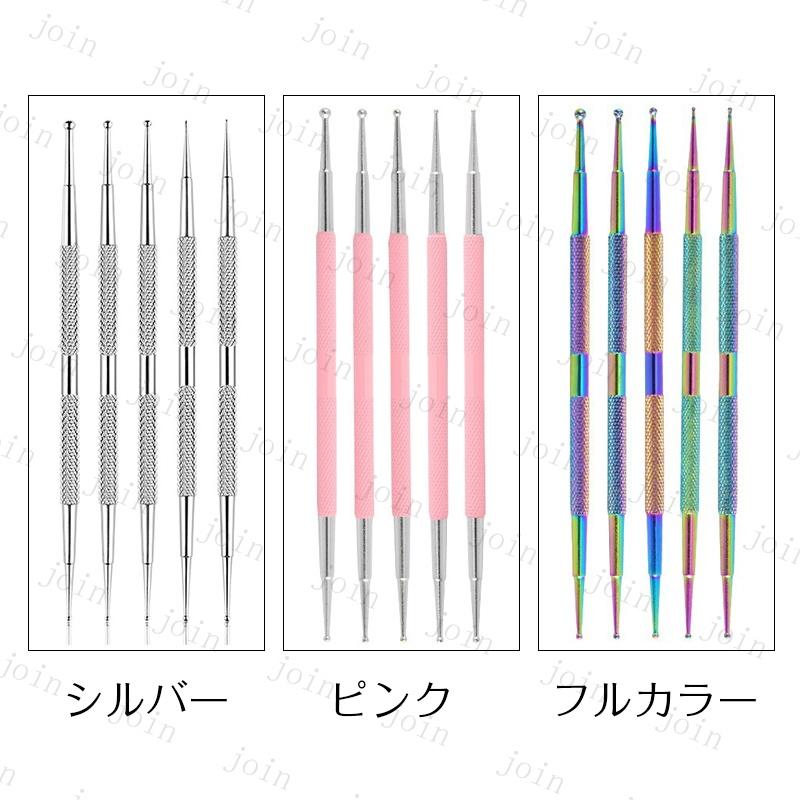 br139#ドットペン ネイル 当日発送 ネイルアートペン 5本セット ドット棒 ネイル用品 ジェルネイル キット 自宅で マニキュア ネイルシール |  | 04
