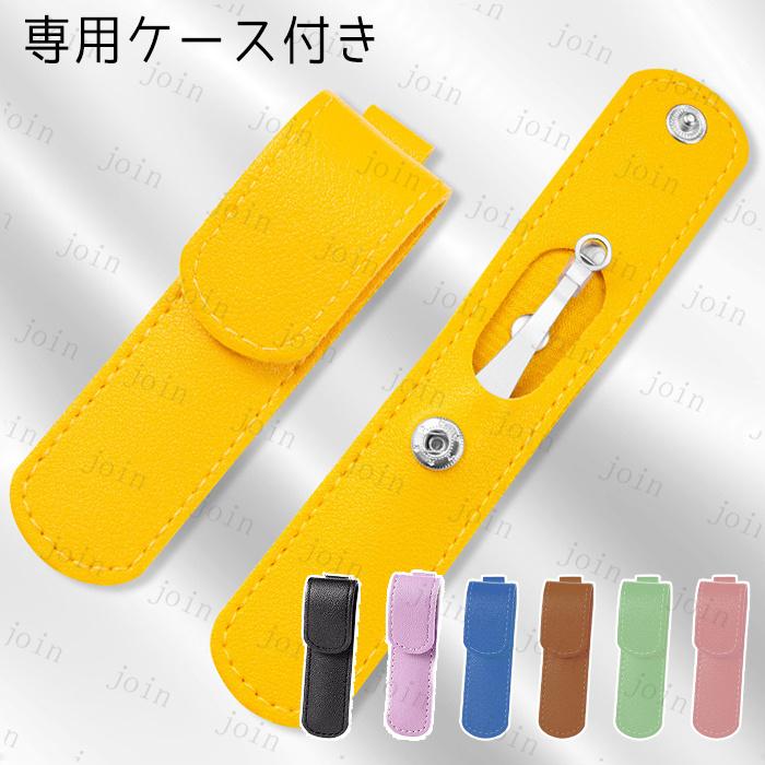 鼻毛カッター 日本国内当日発送 鼻毛クリップ 男女兼用 鼻毛きり ピンセット 毛抜き 眉毛 はさみ ステンレス鋼 ケース付き ノーズクリップ 手動 #br141 |  | 13