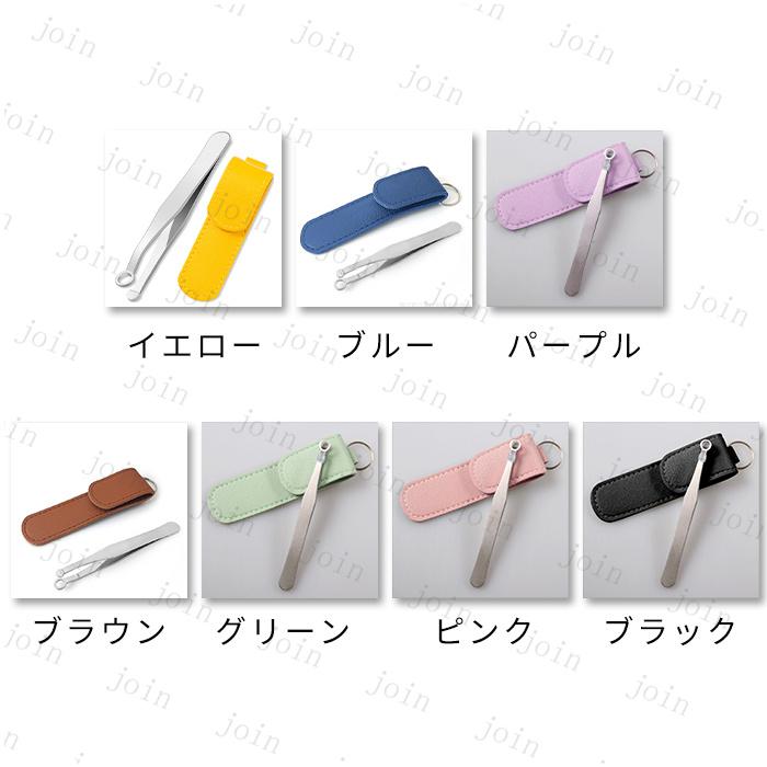 鼻毛カッター 日本国内当日発送 鼻毛クリップ 男女兼用 鼻毛きり ピンセット 毛抜き 眉毛 はさみ ステンレス鋼 ケース付き ノーズクリップ 手動 #br141 |  | 01