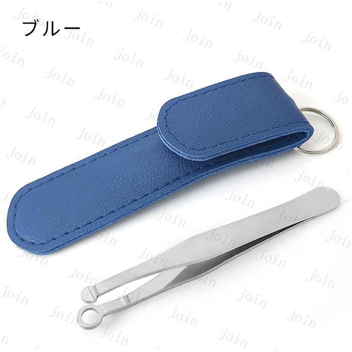 鼻毛カッター 日本国内当日発送 鼻毛クリップ 男女兼用 鼻毛きり ピンセット 毛抜き 眉毛 はさみ ステンレス鋼 ケース付き ノーズクリップ 手動 #br141 |  | 03