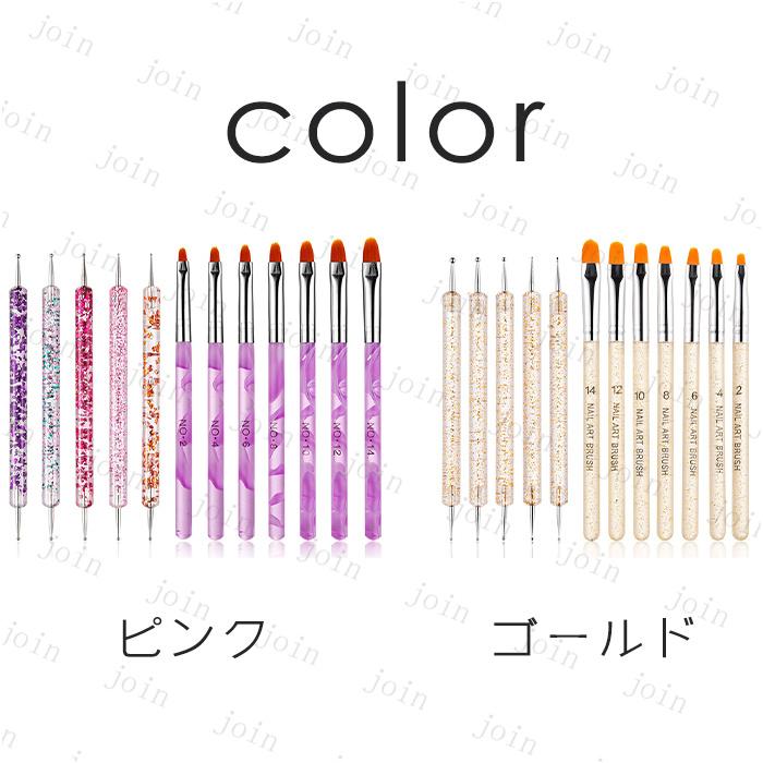 ドットペン ネイルブラシ セット 日本国内当日発送 12本セット ネイル