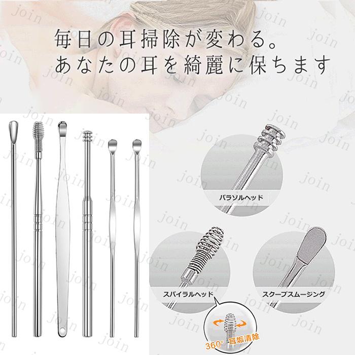 耳かき ミニ 歯石取り器具 9点セット 収納ケース付き 日本国内当日発送 歯用ツール デンタルツール ヤニ 歯垢取り 口臭予防 自宅用 耳掻き 耳掃除 #br153 |  | 02