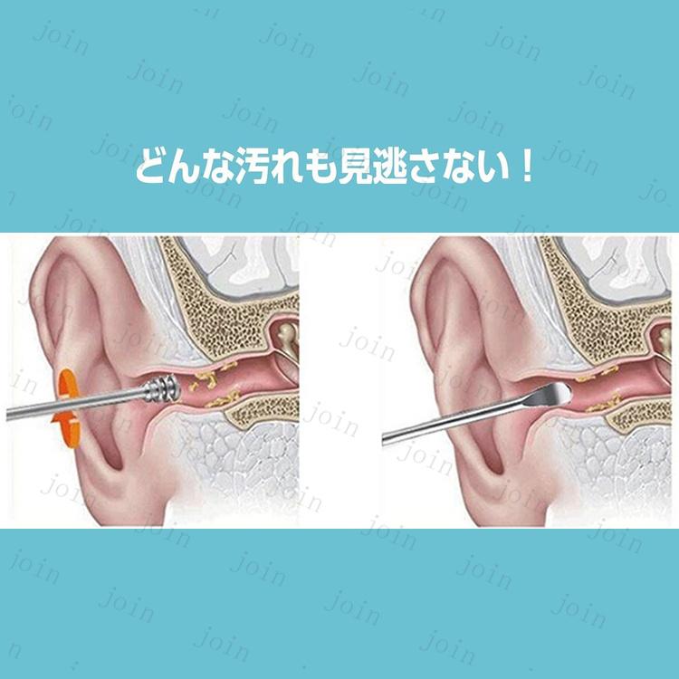 耳かき ミニ 歯石取り器具 9点セット 収納ケース付き 日本国内当日発送 歯用ツール デンタルツール ヤニ 歯垢取り 口臭予防 自宅用 耳掻き 耳掃除 #br153 |  | 04