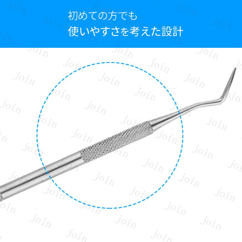 歯垢取り (br157#) 日本国内当日発送 単品 スケーラー 自宅用 デンタルツール 歯石取り器具 しこう取り ステンレス製 ヤニ 歯垢 デンタルケア 口臭予防 歯石削り |  | 07