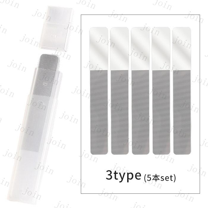 爪ヤスリ ガラス製 (br158#) 日本国内当日発送 4type 爪磨き ツヤ出し ハードケース ネイル 爪 ケア ネイルケア 爪やすり ネイル道具 爪みがき |  | 10