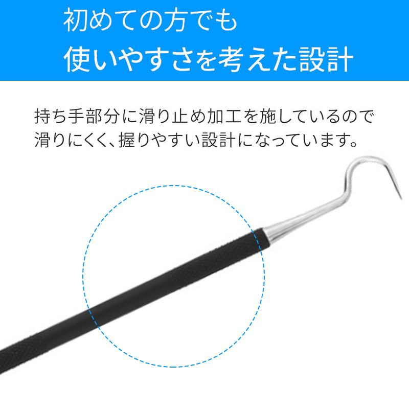 ステンレス製4本セット歯石取り器具 口臭予防 歯石取り器具人用