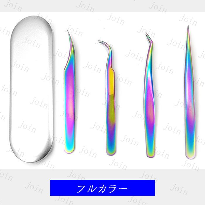 br161#ピンセット 精密 日本国内当日発送 まつげエクステ 専用