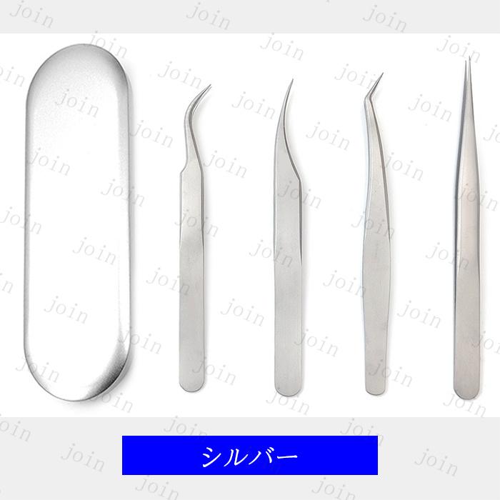 br161#ピンセット 精密 日本国内当日発送 まつげエクステ 専用