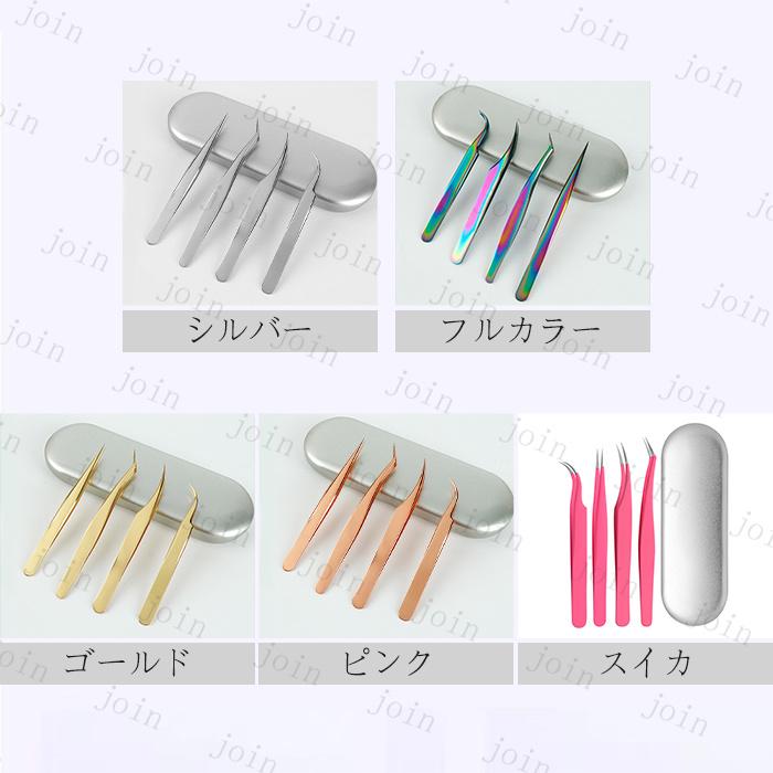 br161#ピンセット 精密 日本国内当日発送 まつげエクステ 専用