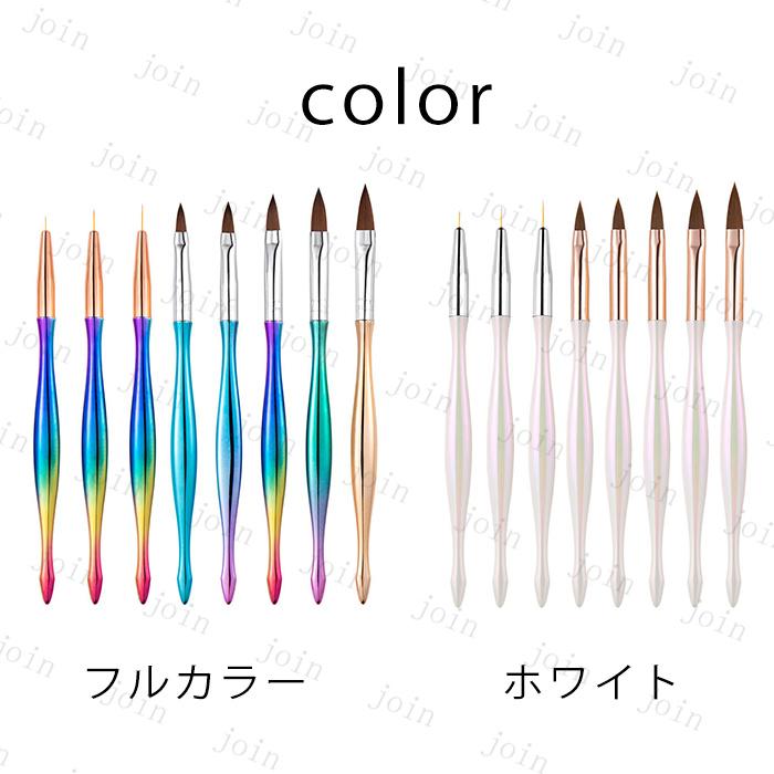 ネイルブラシ 日本国内当日発送 8本セット ジェルネイル 筆 ジェル