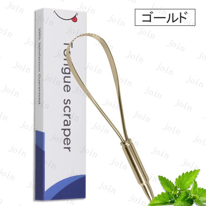 舌みがき (br175#) 日本国内当日発送 3color 舌ブラシ タングスクレーパー 舌磨き 口内ケア 抗菌 デンタルケア 舌苔除去 ステンレス 舌専用 ブラシ オーラルケア |  | 03