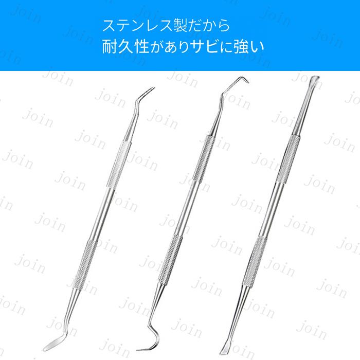 歯垢取り 2点セット 日本国内当日発送 3type 歯石取り器具 しこう取り スケーラー デンタルケア 口臭予防 ヤニ 歯垢 除去 デンタルツール #br183 |  | 08