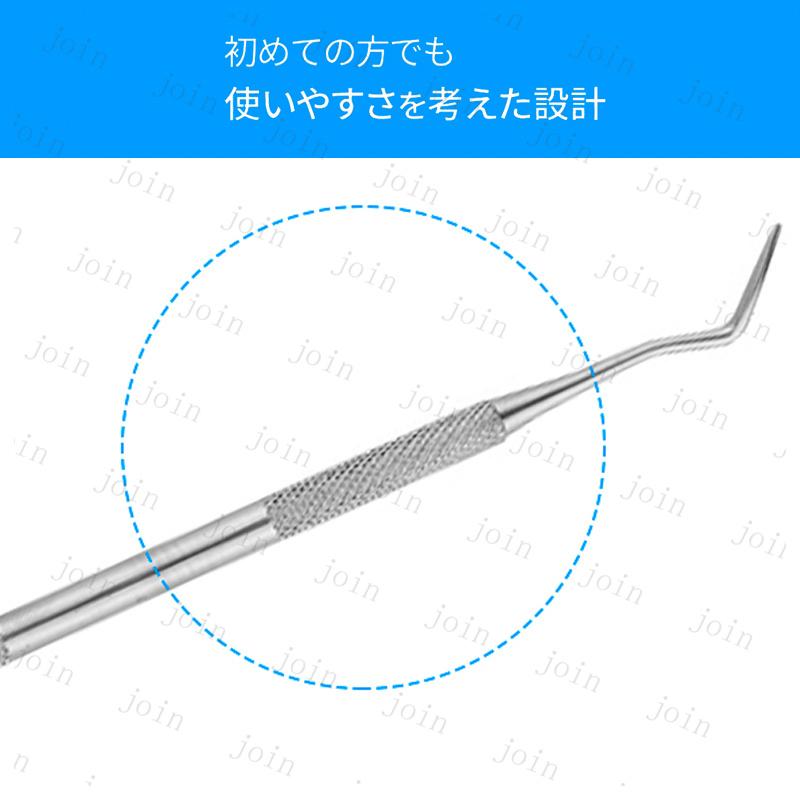 歯石取り 日本国内当日発送 5点セット オーラルケア 舌みがき タングスクレーパー 歯 ヤニ取り しこう取り デンタルケア プロ用 ステンレス 歯鏡 #br184 |  | 08