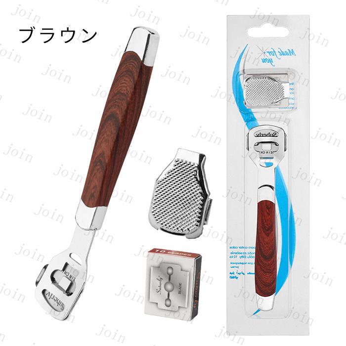 フットケア 日本国内当日発送 3点セット 角質ケア 角質削り 角質除去 魚の目 ウオノメ かかと 足裏 替刃付き ステンレス製 ツルツル 角質除去 #br188 |  | 02