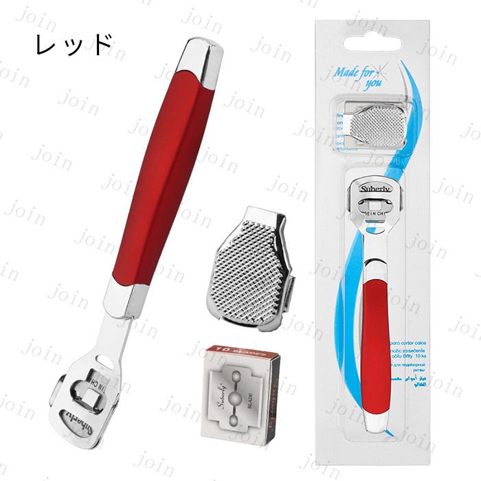 フットケア 日本国内当日発送 3点セット 角質ケア 角質削り 角質除去 魚の目 ウオノメ かかと 足裏 替刃付き ステンレス製 ツルツル 角質除去 #br188 |  | 03