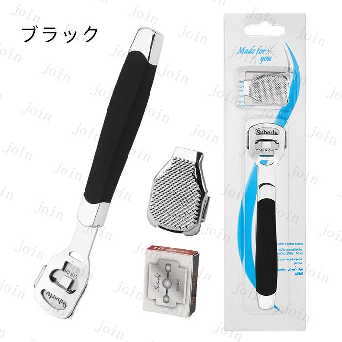 フットケア 日本国内当日発送 3点セット 角質ケア 角質削り 角質除去 魚の目 ウオノメ かかと 足裏 替刃付き ステンレス製 ツルツル 角質除去 #br188 |  | 04