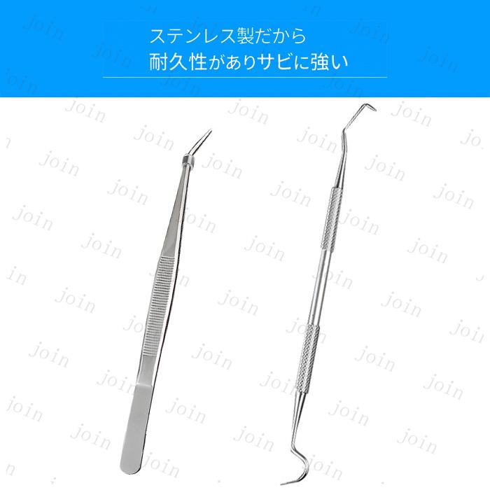 歯石取り 器具 歯石除去 日本国内当日発送 3点セット 口腔ケア led ライト 歯鏡 歯科 ミラー 口臭予防 虫歯 歯周病 デンタルケア 歯石削り #br190 |  | 09