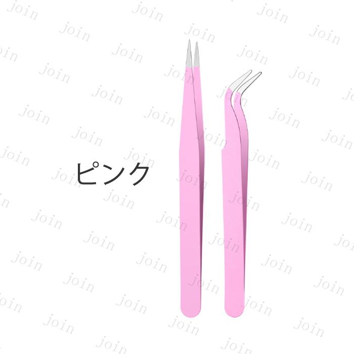 ピンセット 2本セット マカロン カラー 日本国内 当日発送 極細 先