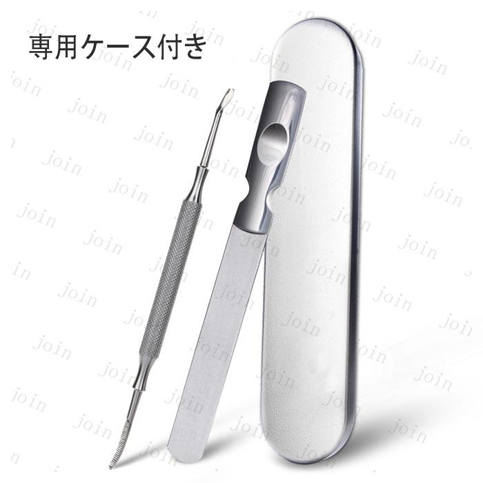 爪やすり 甘皮ケア 甘皮処理 2点 セット 日本国内 当日発送 やすり 巻き爪 厚い爪 足 爪ケア 甘皮 ネイルケア #br201 |  | 08