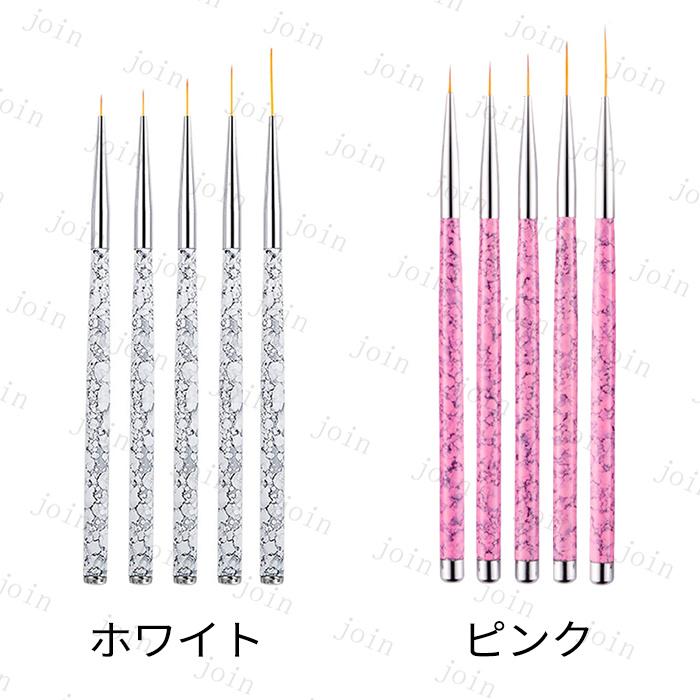 para gel ネイルアートブラシ 5本セット ジェルネイルブラシ 5本セット 日本国内当日発送 アートブラシ ネイル