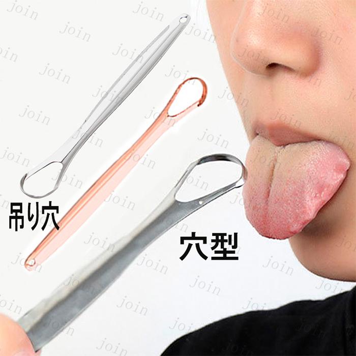 タンスクレーパー (br20#) 日本国内当日発送 2本セット 専用ケース付き 舌みがき 舌ブラシ 舌磨き 舌クリーナー 舌専用 ブラシ 口内ケア 携帯用 舌苔清掃 |  | 06