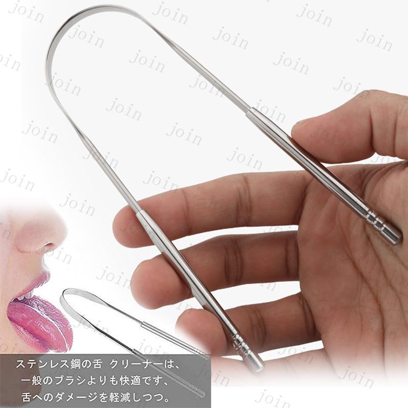 タンスクレーパー (br20#) 日本国内当日発送 2本セット 専用ケース付き 舌みがき 舌ブラシ 舌磨き 舌クリーナー 舌専用 ブラシ 口内ケア 携帯用 舌苔清掃 |  | 07