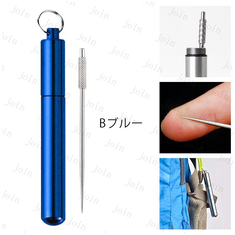 br218# 爪楊枝 ステンレス 日本国内当日発送 5color 2type つまようじ 専用ケース付き コンパクト 軽量 携帯 果物ピック 歯石取り 歯垢 デンタルケア 外食 |  | 21