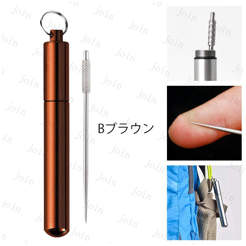 br218# 爪楊枝 ステンレス 日本国内当日発送 5color 2type つまようじ 専用ケース付き コンパクト 軽量 携帯 果物ピック 歯石取り 歯垢 デンタルケア 外食 |  | 22