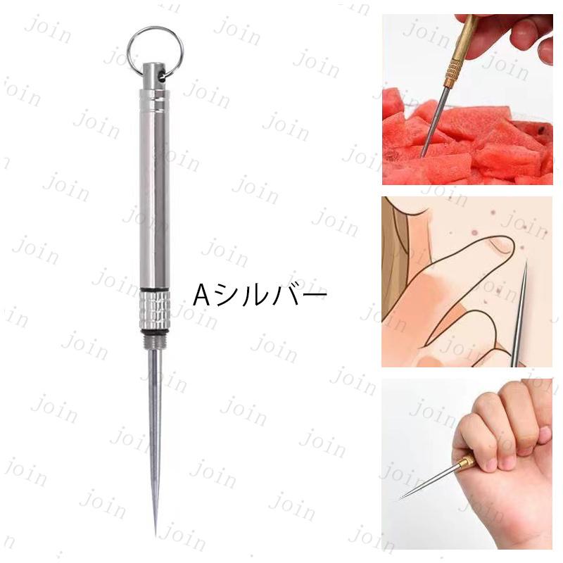 br218# 爪楊枝 ステンレス 日本国内当日発送 5color 2type つまようじ 専用ケース付き コンパクト 軽量 携帯 果物ピック 歯石取り 歯垢 デンタルケア 外食 |  | 12