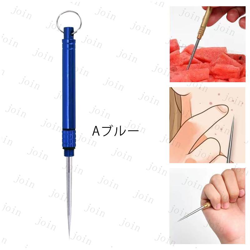 br218# 爪楊枝 ステンレス 日本国内当日発送 5color 2type つまようじ 専用ケース付き コンパクト 軽量 携帯 果物ピック 歯石取り 歯垢 デンタルケア 外食 |  | 15