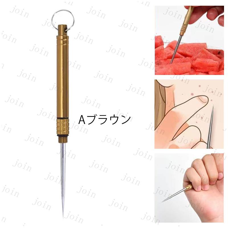 br218# 爪楊枝 ステンレス 日本国内当日発送 5color 2type つまようじ 専用ケース付き コンパクト 軽量 携帯 果物ピック 歯石取り 歯垢 デンタルケア 外食 |  | 16