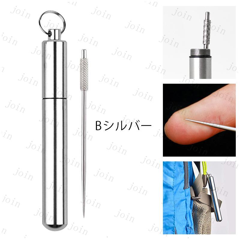 br218# 爪楊枝 ステンレス 日本国内当日発送 5color 2type つまようじ 専用ケース付き コンパクト 軽量 携帯 果物ピック 歯石取り 歯垢 デンタルケア 外食 |  | 18