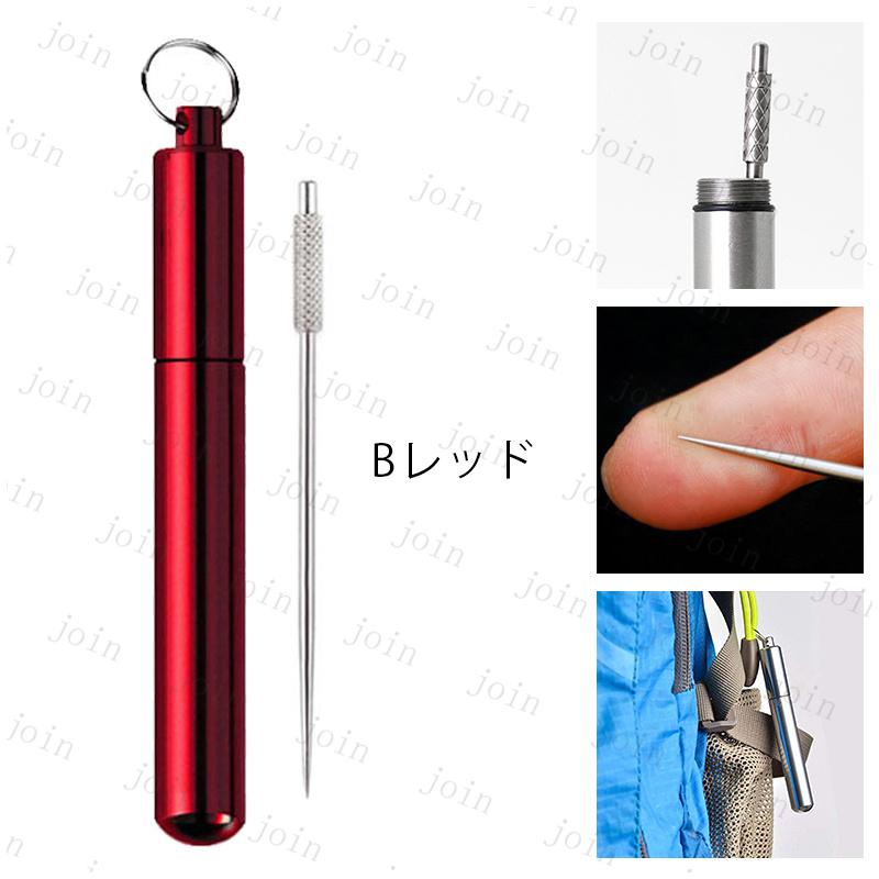 br218# 爪楊枝 ステンレス 日本国内当日発送 5color 2type つまようじ 専用ケース付き コンパクト 軽量 携帯 果物ピック 歯石取り 歯垢 デンタルケア 外食 |  | 19