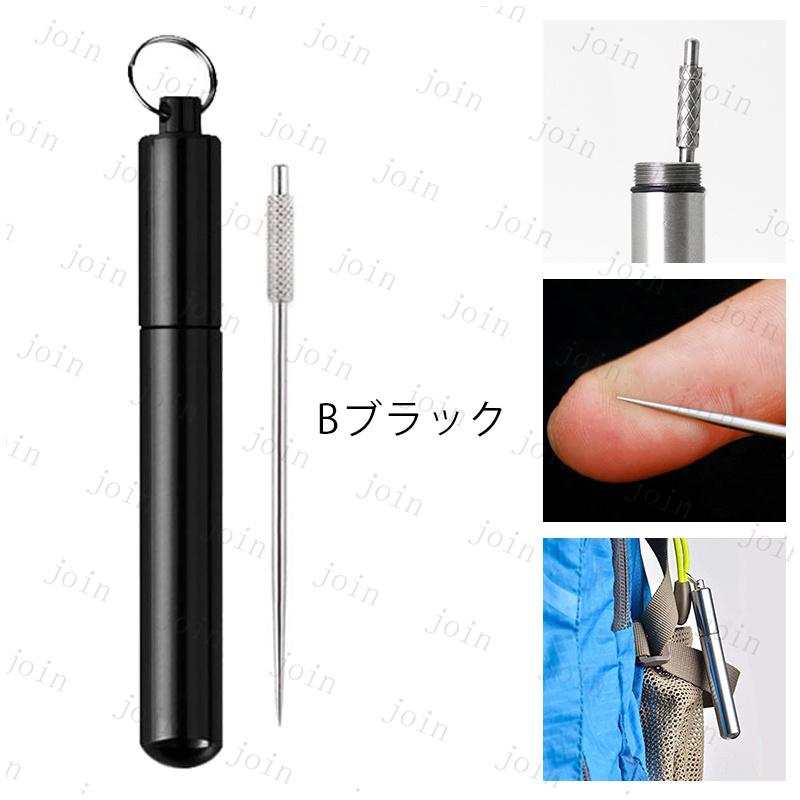 br218# 爪楊枝 ステンレス 日本国内当日発送 5color 2type つまようじ 専用ケース付き コンパクト 軽量 携帯 果物ピック 歯石取り 歯垢 デンタルケア 外食 |  | 20