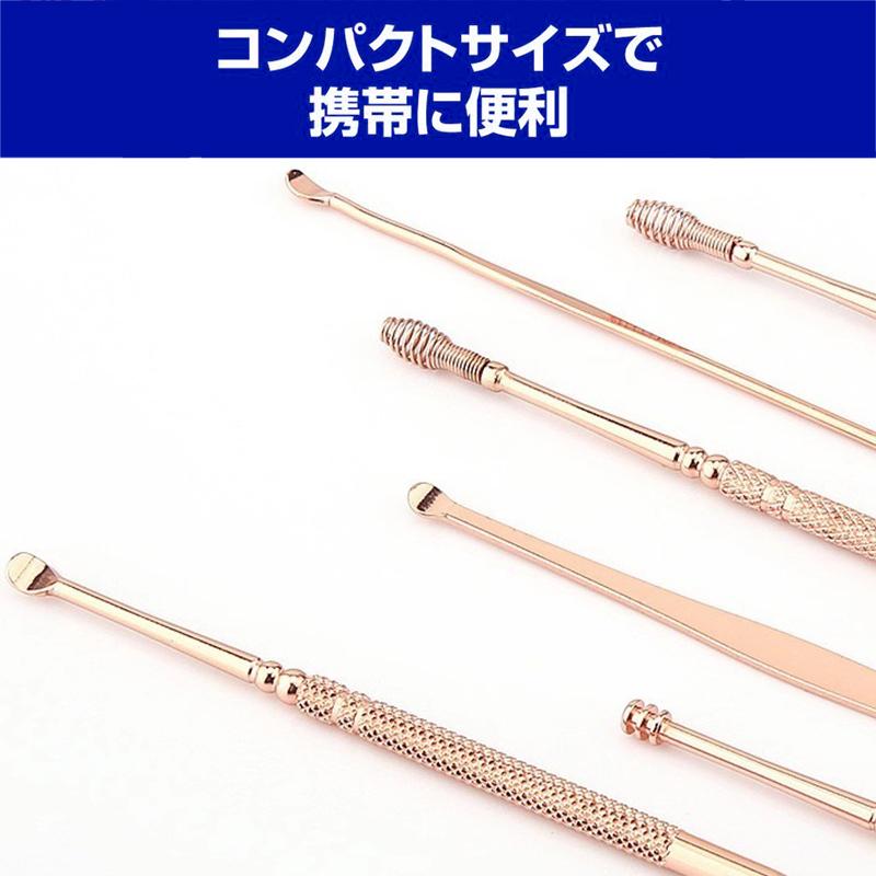 6本セット耳かき みみかき 耳掃除 専用ケース付き ステンレス製 自宅用 ポイント消化  大きい 小さい 手入れ 耳くそ 耳垢 #br21 |  | 05
