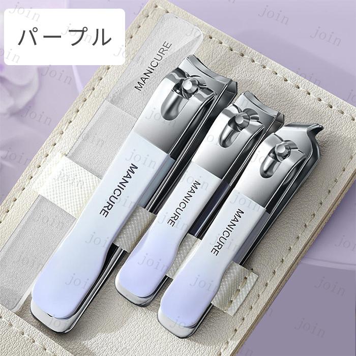 爪切りセット (br222) 日本国内当日発送 4点セット グルーミング ネイルケア 爪切り 爪磨き 手足用 巻き爪 甘皮切り ステンレス 身だしなみ お手入れ 旅行 出張 |  | 03