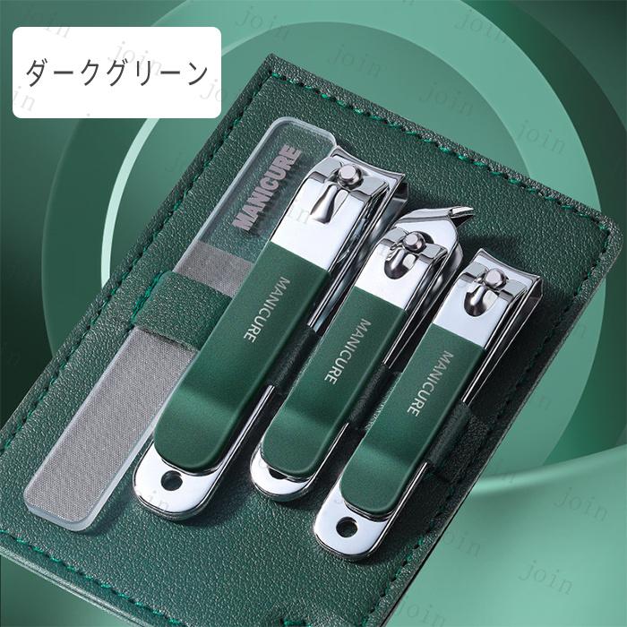 爪切りセット (br222) 日本国内当日発送 4点セット グルーミング ネイルケア 爪切り 爪磨き 手足用 巻き爪 甘皮切り ステンレス 身だしなみ お手入れ 旅行 出張 |  | 06