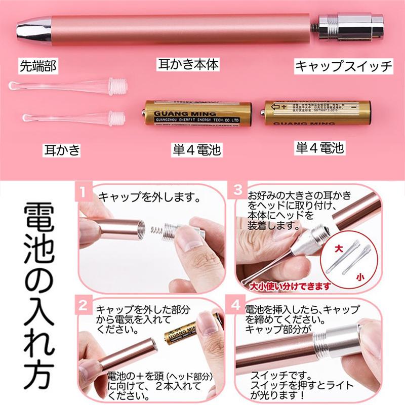 6本セット耳かき みみかき LEDライト耳掃除 専用ケース付き ステンレス製 自宅用 ポイント消化  耳かき ライト付き #br23 |  | 07
