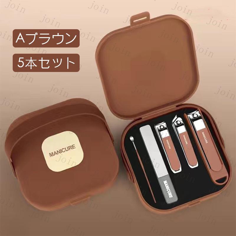 br240#爪切りセット 当日発送 2type グルーミング ネイルケア 耳かき 爪やすり 身だしなみ お手入れ 旅行 出張 携帯用 ステンレス 専用収納ケース付き 多機能 |  | 01