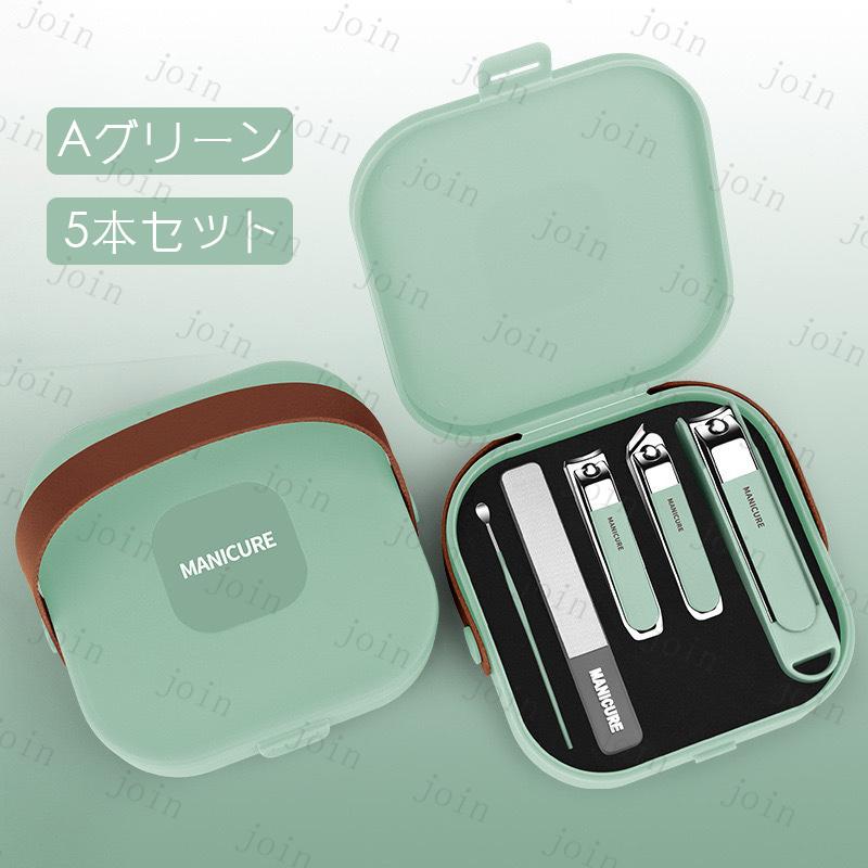 br240#爪切りセット 当日発送 2type グルーミング ネイルケア 耳かき 爪やすり 身だしなみ お手入れ 旅行 出張 携帯用 ステンレス 専用収納ケース付き 多機能 |  | 02