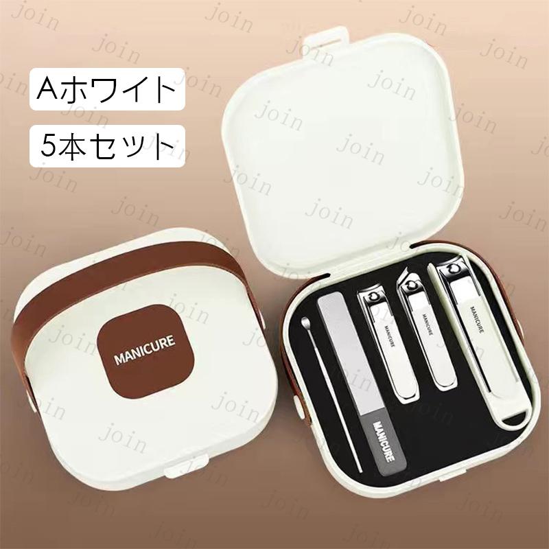 br240#爪切りセット 当日発送 2type グルーミング ネイルケア 耳かき 爪やすり 身だしなみ お手入れ 旅行 出張 携帯用 ステンレス 専用収納ケース付き 多機能 |  | 03