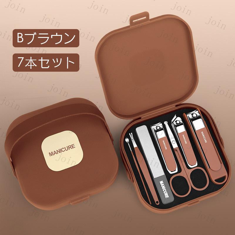 br240#爪切りセット 当日発送 2type グルーミング ネイルケア 耳かき 爪やすり 身だしなみ お手入れ 旅行 出張 携帯用 ステンレス 専用収納ケース付き 多機能 |  | 04