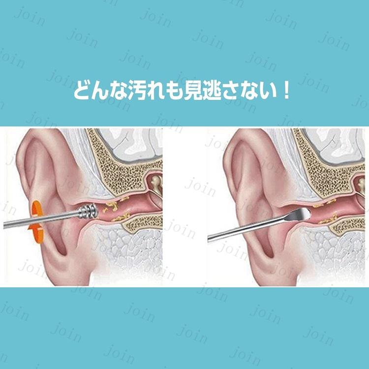 br24# 耳かき セット みみかき 耳掃除 専用ケース付き ステンレス製 自宅用 ポイント消化  耳垢クリーナー  耳用 大きい 小さい 手入れ 耳くそ 耳垢 |  | 12