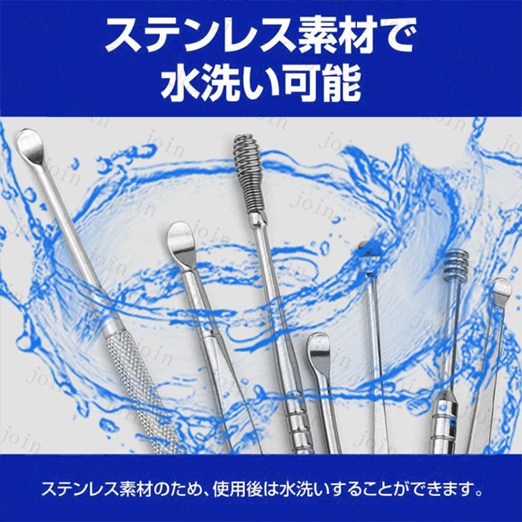 br24# 耳かき セット みみかき 耳掃除 専用ケース付き ステンレス製 自宅用 ポイント消化  耳垢クリーナー  耳用 大きい 小さい 手入れ 耳くそ 耳垢 |  | 14