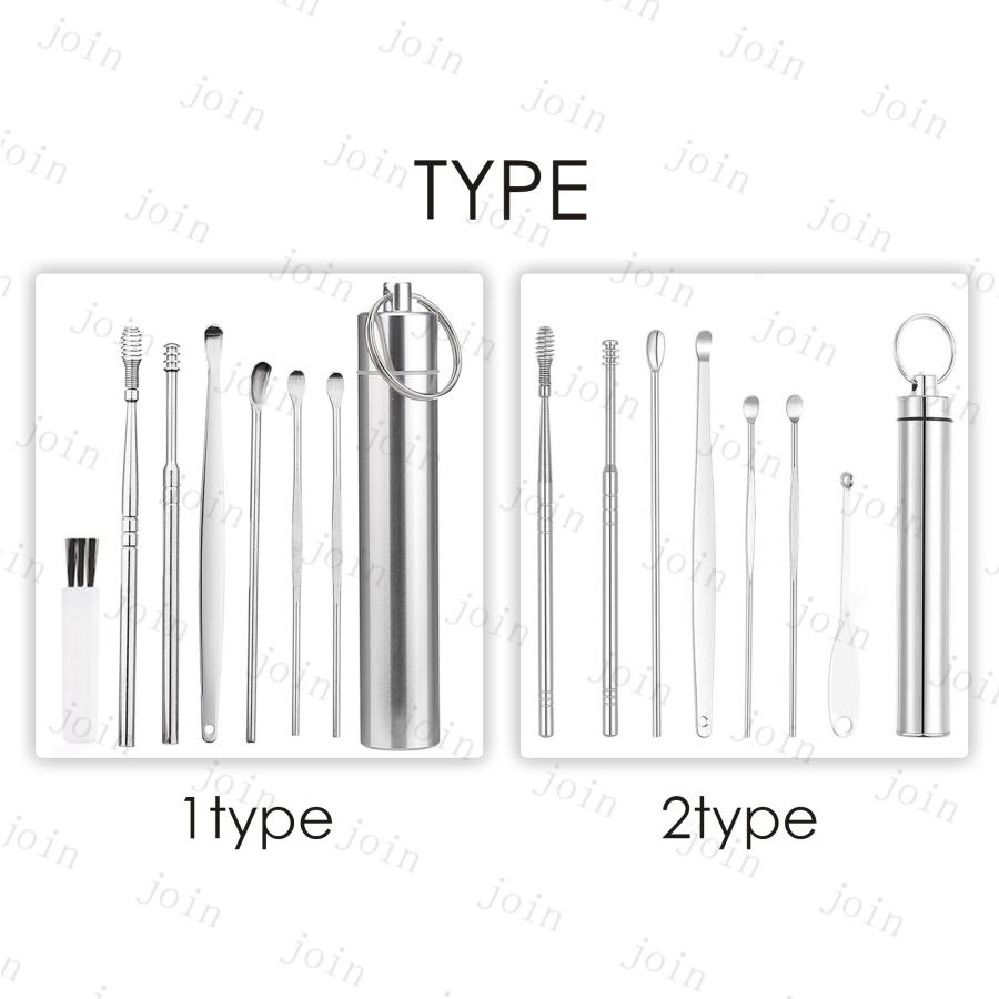 br24# 耳かき セット みみかき 耳掃除 専用ケース付き ステンレス製 自宅用 ポイント消化  耳垢クリーナー  耳用 大きい 小さい 手入れ 耳くそ 耳垢 |  | 03