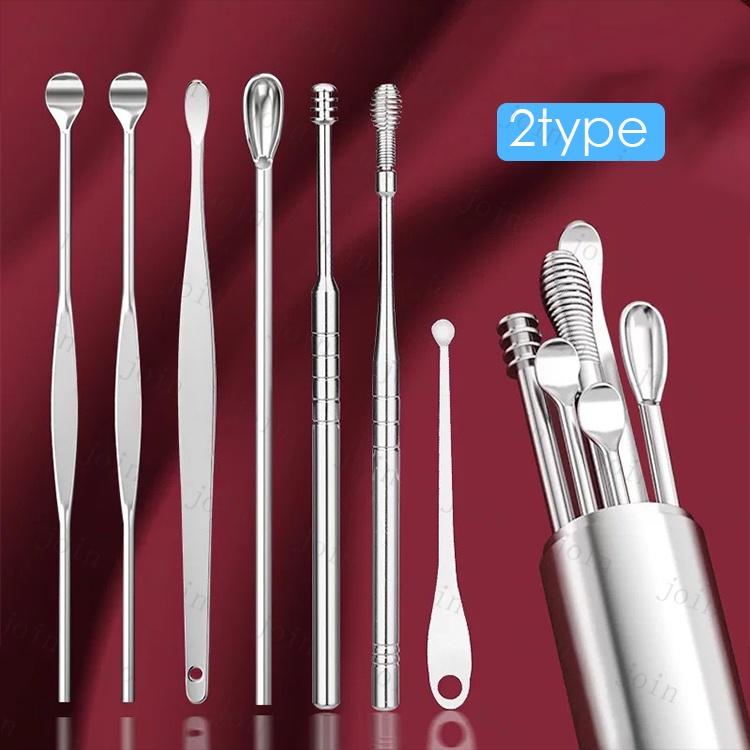 br24# 耳かき セット みみかき 耳掃除 専用ケース付き ステンレス製 自宅用 ポイント消化  耳垢クリーナー  耳用 大きい 小さい 手入れ 耳くそ 耳垢 |  | 08