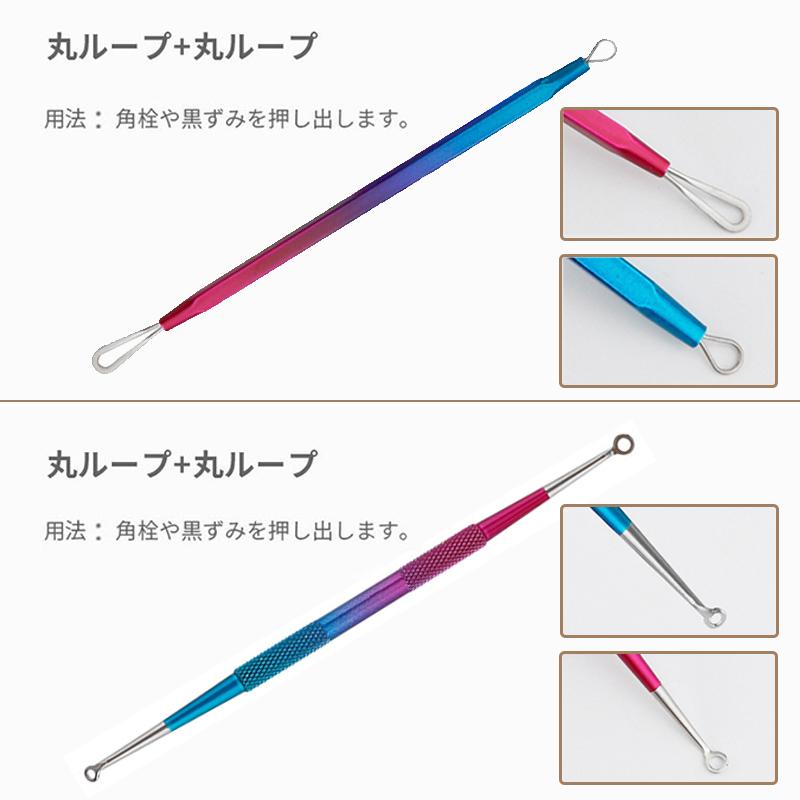 5本set ニキビ針 にきび針 黒ずみ取り ニキビ取り 毛穴ケア 専用キット ケース付き 角栓プッシャー コメドプッシャー 送料無料 #br25 |  | 03