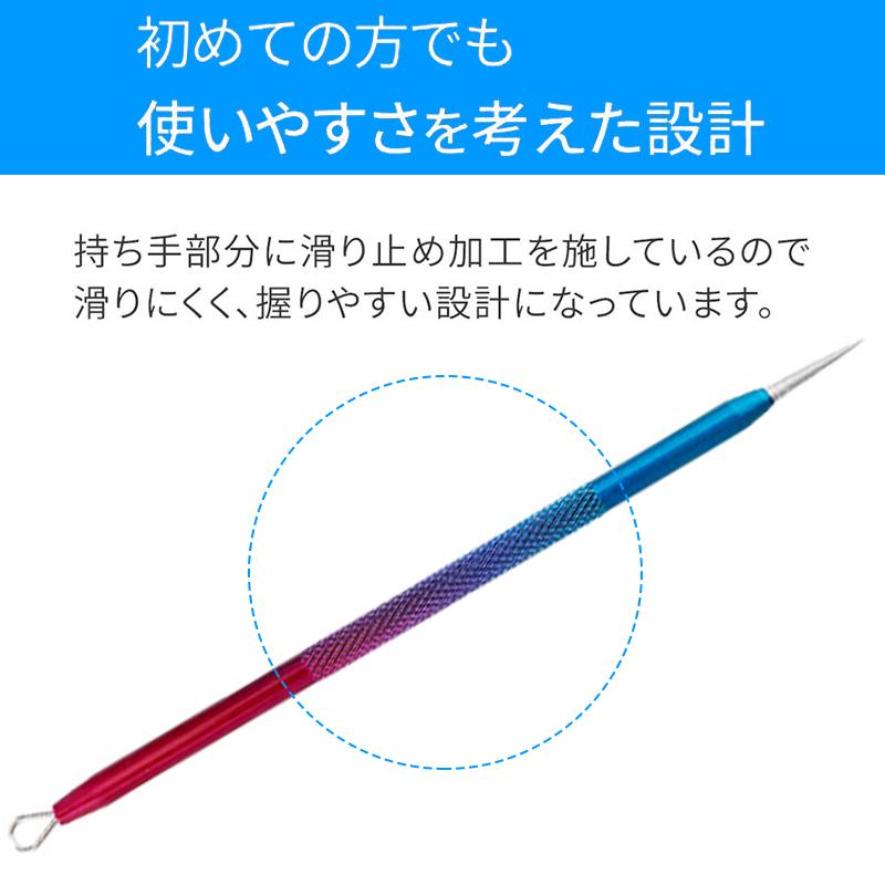 5本set ニキビ針 にきび針 黒ずみ取り ニキビ取り 毛穴ケア 専用