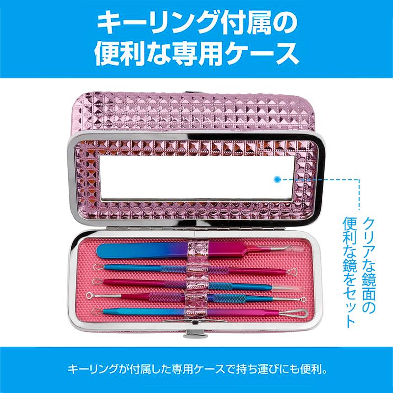 ニキさん　専用 楽天市場】br76#5本セット ニキビ取り ニキビ針 にきび針 黒ずみ