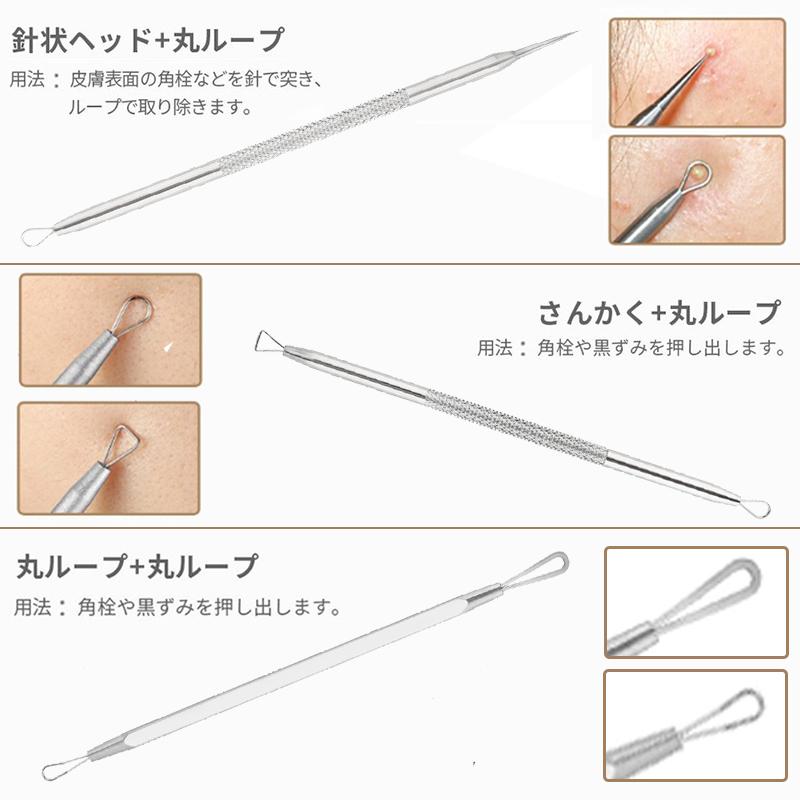 Br26 5本set ニキビ針 にきび針 黒ずみ取り ニキビ取り 毛穴ケア 専用キット ケース付き 角栓プッシャー コメドプッシャー ニキビ専用スティック Br26 ジョインショップ 通販 Yahoo ショッピング